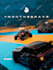 create your rocket league event flyers