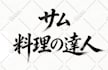 write high resolution japanese or chinese calligraphy for any purpose