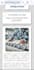 uk usa car guest post automotive tools machinery do follow backlinks