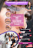create epic facebook covers,banners,youtube covers