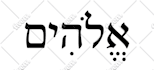 design a creative modern hebrew logo