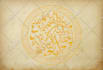 design custom arabic calligraphy of quranic verses, names, or logo,artwall