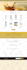 design redesign clone duplicate  website using wordpress elementor divi astra