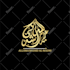 design an arabic calligraphy 4k minimalist islamic logo