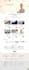 design and develop a fully responsive wordpress website