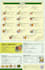 make restaurant menu and price list design