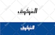 create a modern arabic typography logo and calligraphy