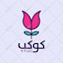 create a unique arabic logo