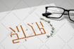 design creative arabic  logo in just 12 hours