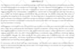 do content writing on any topic of petroleum and natural gas