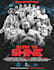 design posters for your pro wrestling events
