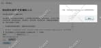 submit site url to 5 top chinese search engines, china seo