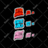 create express custom text twitch emote , texts, font emotes