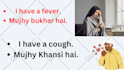 be your native urdu language tutor, learn urdu conversation