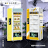 design vending machine, atm machine