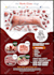 design an exceptional restaurant food menu flyer and brochure
