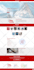 create a website using google sites