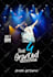 do dj, hip hop, concert, sport, club, event party flyer