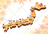 illustrate a creative vector map