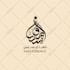 design professional arabic calligraphy and typography logo