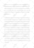 ghostwrite fiction nonfiction book ebook audiobooks