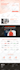 create a professional and responsive wordpress landing page
