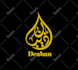 design arabic logo and calligraphy