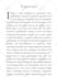 do book formatting and layout design for print and ebook, book typesetting