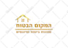 do an amazing logo design in hebrew