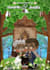 do illustration art chibi using childbook artstyle