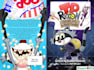 illustrate your professional funny children book