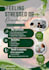 do canva ebook design, canva ebook redesign, canva journal, workbook,lead magnet