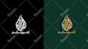 create a professional arabic logo, arabic calligraphy and islamic