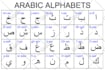 teach you the arabic language