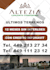 do canvas mockup or wall art mockup design for your canvas size guide
