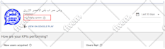 sell any types android app source code and admin panel