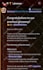 advertise to official partnered discord server having more than  31000 members