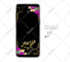 design a custom snapchat geofilter luxury