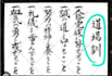 proofread and edit your japanese texts and documents