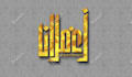 design professional arabic calligraphy and typography logo