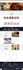 build, design or redesign a high converting shopify store website