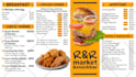 design a digital menu board TV for your restaurant