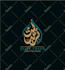 create arabic calligraphy logo