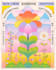 design your gig poster or event flyer