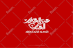 design a professional islamic or arabic logo