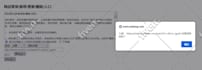 submit your site to baidu, sougou, 360 chinese search engine