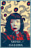 make shepard fairey art