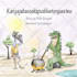 draw watercolour children book illustrations
