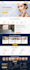 redesign, revamp, duplicate, copy clone wordpress website with elementor pro