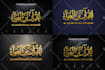 make  3d gold effect for your logo or text